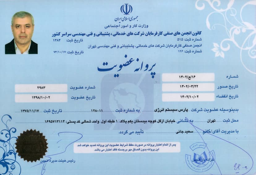 certifatesic1