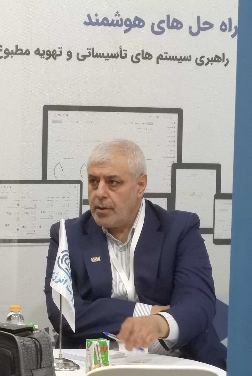 صرفهجویی در مصرف انرژی ساختمان با کنترل هوشمند تهویه